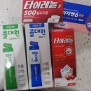 새삼성약국 이미지