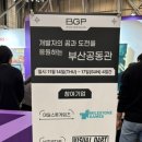 깡토 스튜디오 이미지