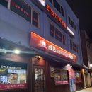 참존숯불바베큐(중랑역점) | 천호 야장 치맥 참존숯불바베큐치킨 내돈내산 솔직후기