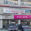 동광로19길 19 이미지