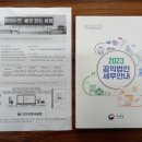 세무법인우송 이미지