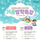 수암도서관 이미지