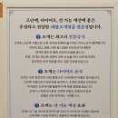 한산테크 | 구미 회식 추천 옥계동 맛집 갯벌의조개 해물천국 저녁 식사 후기