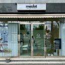 알엑스디자인스튜디오 | 울산 북구 LED속눈썹연장 미닷뷰티스튜디오 유지력 좋은 속눈썹 맛집