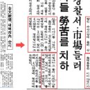 민정수산 이미지