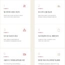 화승엔지니어링주