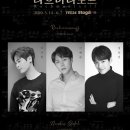 뮤지컬 라흐마니노프 이미지