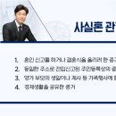 법률사무소해원 이미지