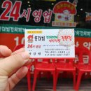 통돼지잡는집 이미지