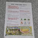 복하천 수변1공원 이미지