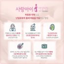 여성사랑산부인과의원 이미지