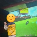 목동현대스크린골프