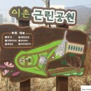 이촌근린공원 이미지