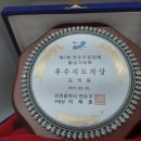 브니엘태권도장 이미지