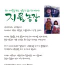 지율농장 이미지