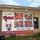 블루밍캠핑장 이미지