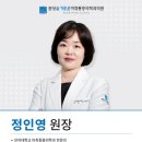 분당슬기로운마취통증의학과의원