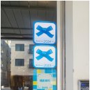 방배고기집