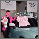 그린오션 | [MINI] 26년식 5도어 클래식 오션웨이브그린 출고 후기 ㅣ 액티브 크루즈 기본 탑재