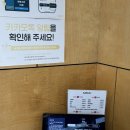 거창읍-18 | [거창 맛집] 웨이팅2시간 기다려서 먹어본 중화요리 전문점 &#34;창성&#34; 솔직후기