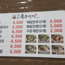 서산국수명가 이미지