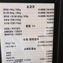[장안동] 장안동에서 고기 먹고 싶을 때 꼭 가야하는 숯불구이대호식당