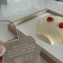 친구들이 사 준 달항아리 액자무스 케이크 이스파한 우나하우스 후기