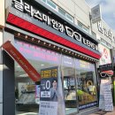 글라스미&렌즈미충주점 이미지