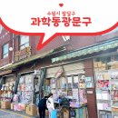 경기도 수원시 팔달구 정조로850번길 이미지