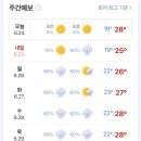 소풍반찬도시락 이미지