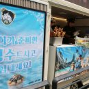 커피트럭