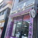 구피샵 이미지