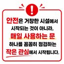 청년주택 손끼임방지장치, 왜 부착형 시공이 늘어나고 있을까요? 구의동 청년주택 시공 후기