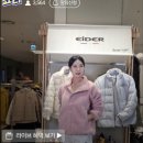 현대대구아이더