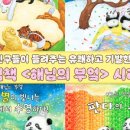 행복한손쟁이 이미지