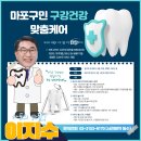 보건소 아현지소 이미지