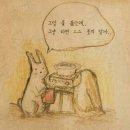 저팔계 - 완도군 장보고대로 221 | 저팔계