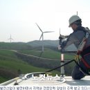 제주풍력발전회사 이미지