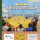 노형꿈틀도서관 이미지