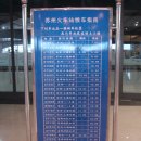 G7159 Daum카페