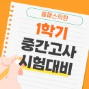 아워매쓰