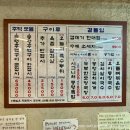 캐치팡 동암점 | [십정동] 동암역 맛집 추천ㅣ뭉텅 주먹고기+청국장 조합에 반했어요!