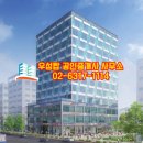 좋은자리공인중개사사무소 이미지