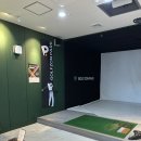 골프존파크 우동SM스크린골프 네이버블로그