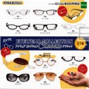 순심이안경 이미지