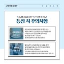 푸른나무내과의원 이미지