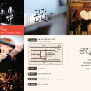 청소년과 놀이문화연구소
