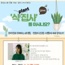 여가,취미 이미지