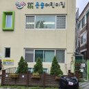 은솔어린이집 이미지