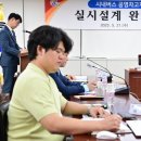 하우건축사사무소 이미지